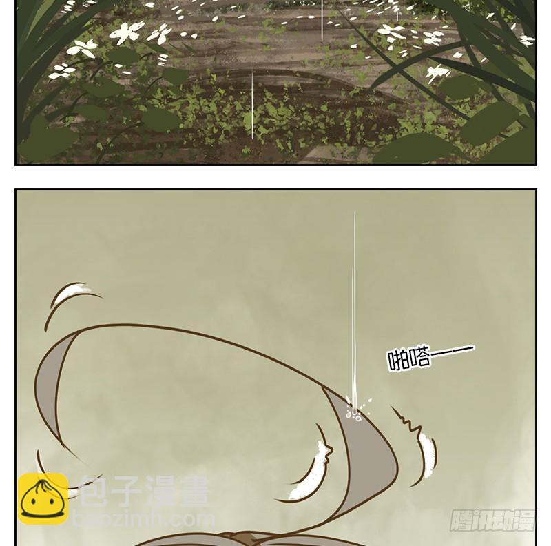 第37话 舐犊之情（一）(1/2)-第38话