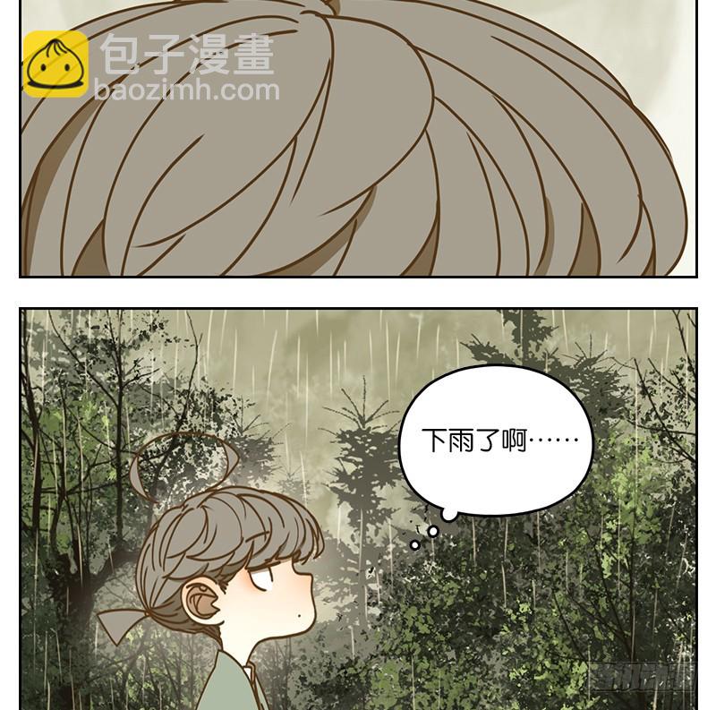 第37话 舐犊之情（一）(1/2)-第38话