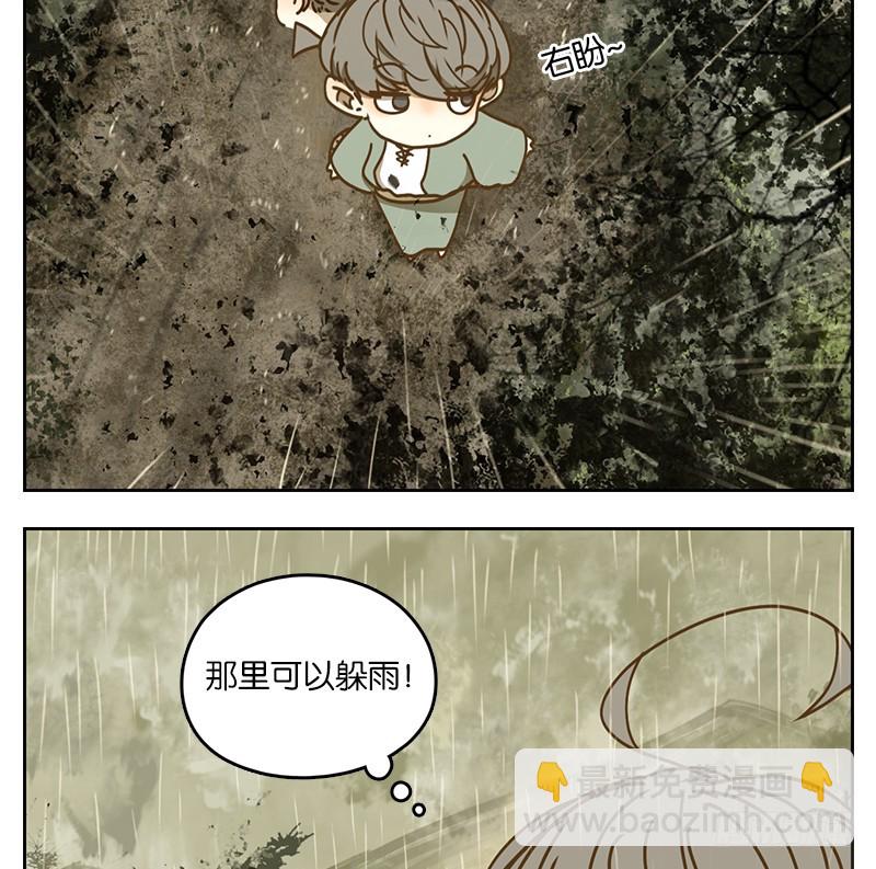 第37话 舐犊之情（一）(1/2)-第38话