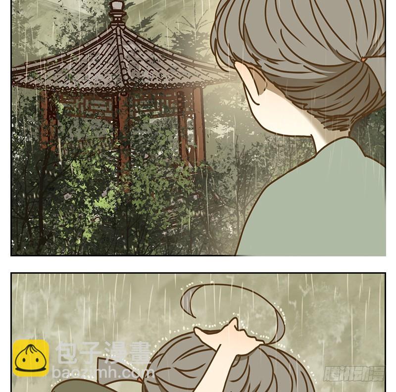 第37话 舐犊之情（一）(1/2)-第38话