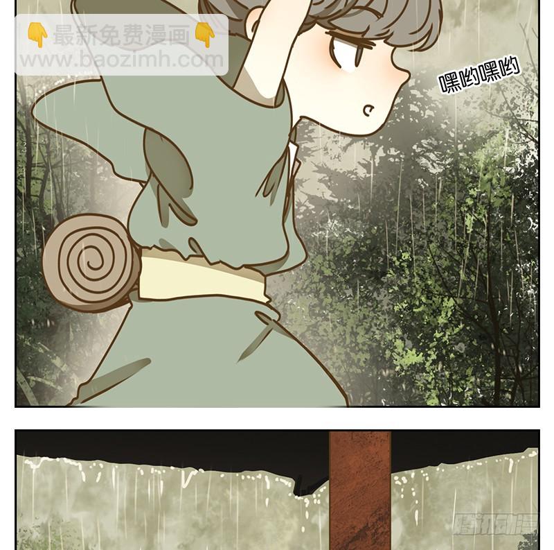 第37话 舐犊之情（一）(1/2)-第38话