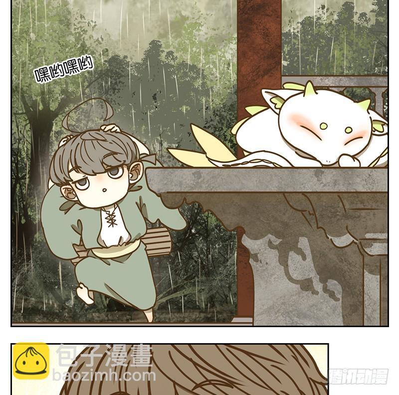 第37话 舐犊之情（一）(1/2)-第38话