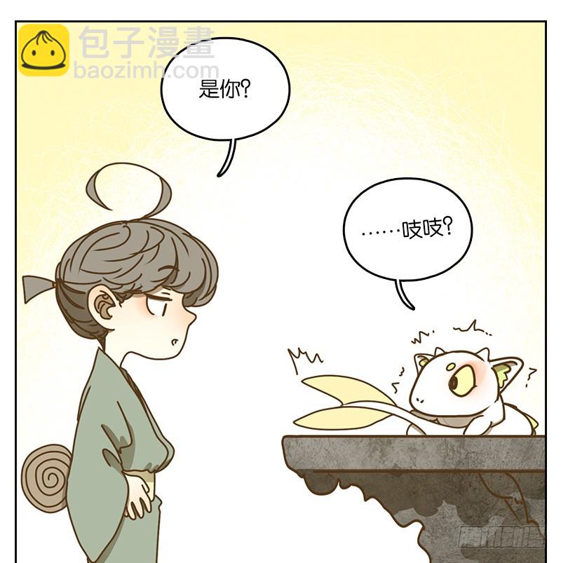 第37话 舐犊之情（一）(1/2)-第38话