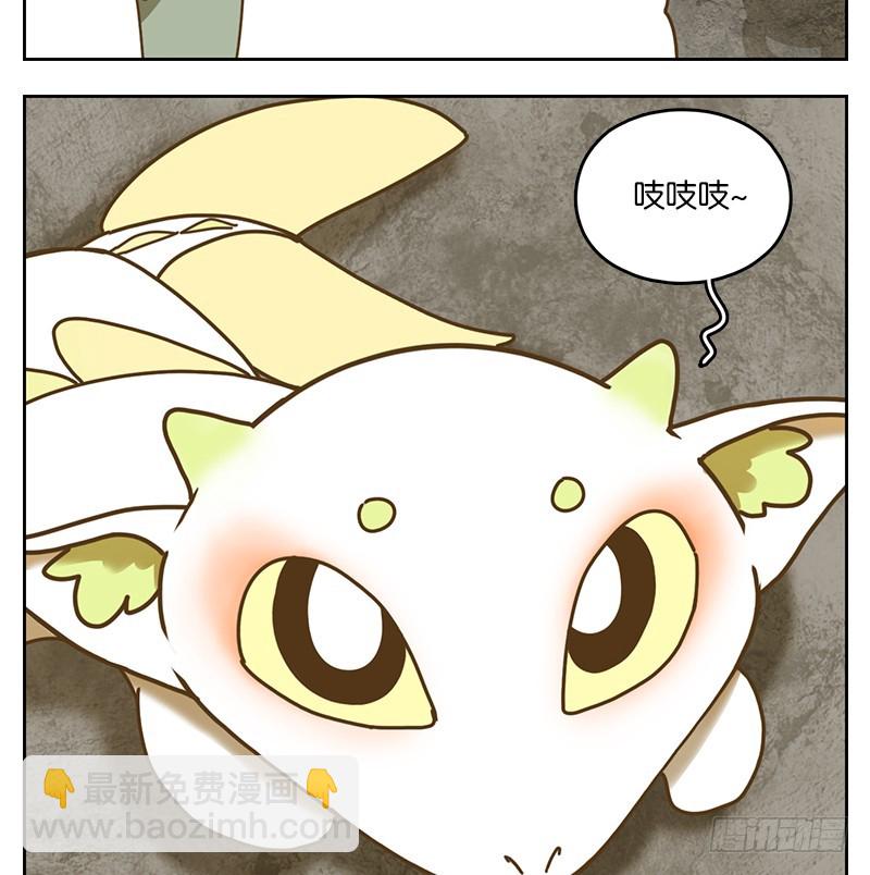 第37话 舐犊之情（一）(1/2)-第38话
