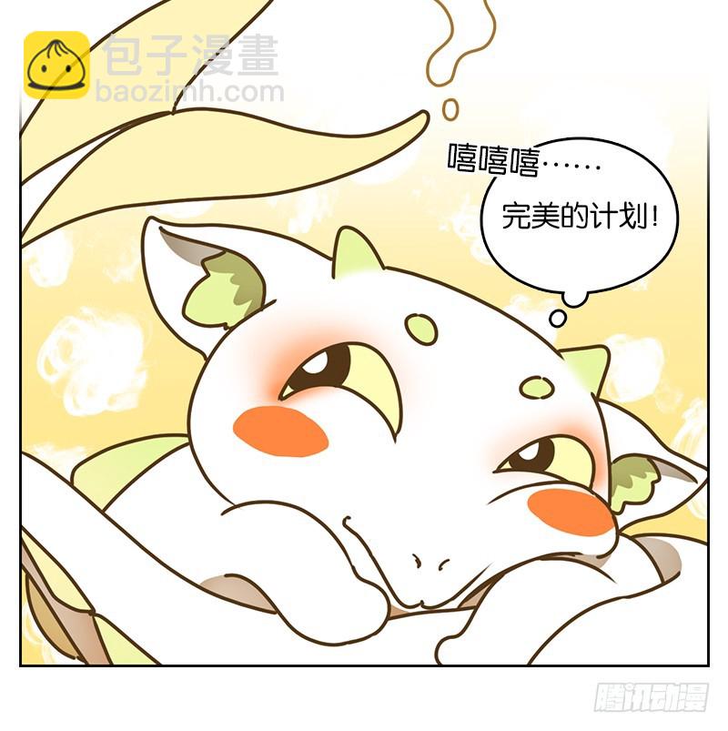 第37话 舐犊之情（一）(1/2)-第38话