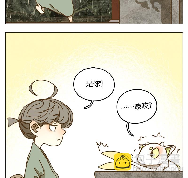 第37话 舐犊之情（一）(1/2)-第38话