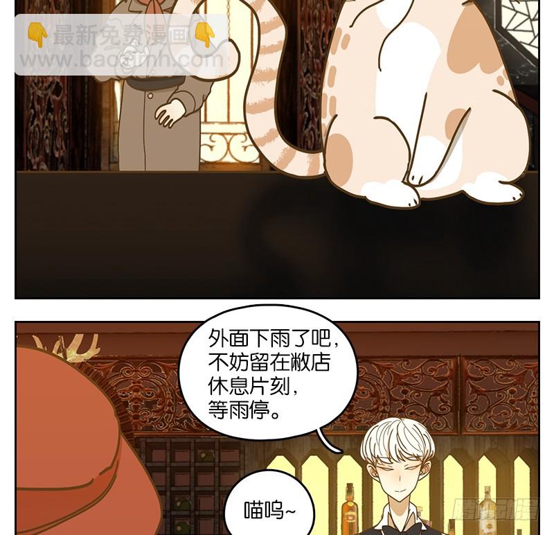 第37话 舐犊之情（一）(1/2)-第38话