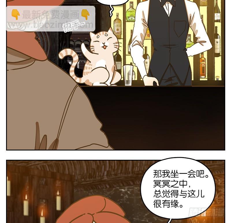 第37话 舐犊之情（一）(1/2)-第38话