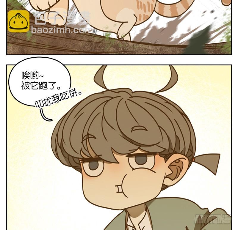 第39话 舐犊之情（三）(1/2)-第40话