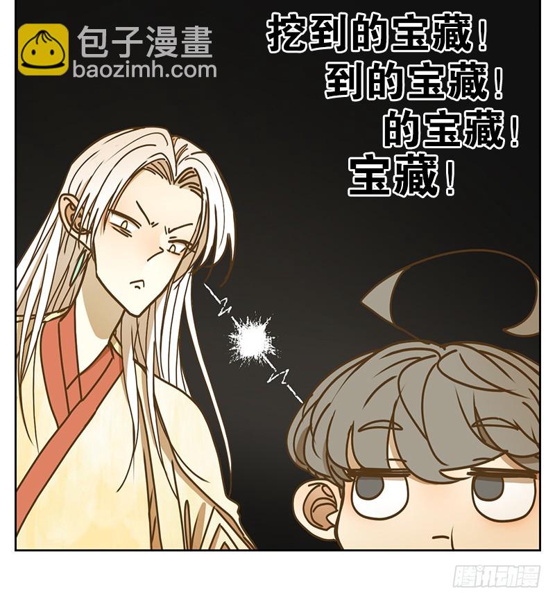 第39话 舐犊之情（三）(1/2)-第40话