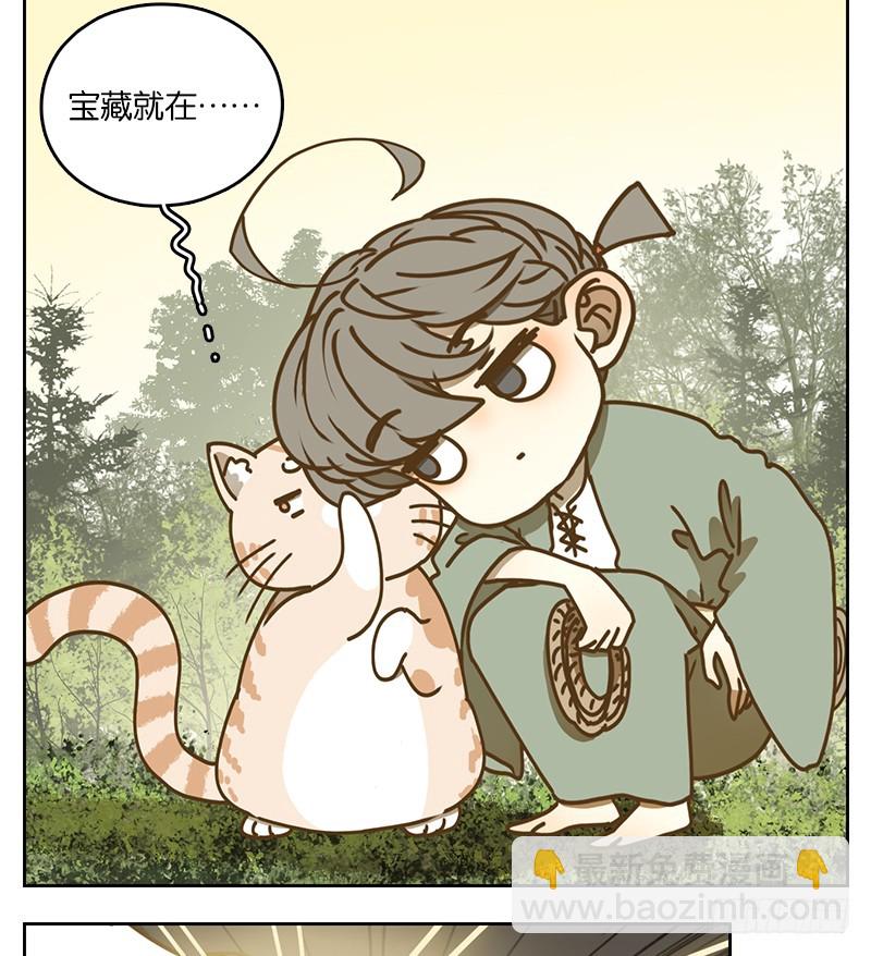 第39话 舐犊之情（三）(1/2)-第40话
