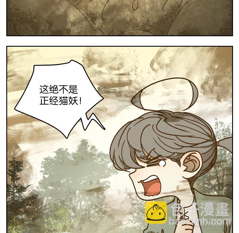 第39话 舐犊之情（三）(1/2)-第40话