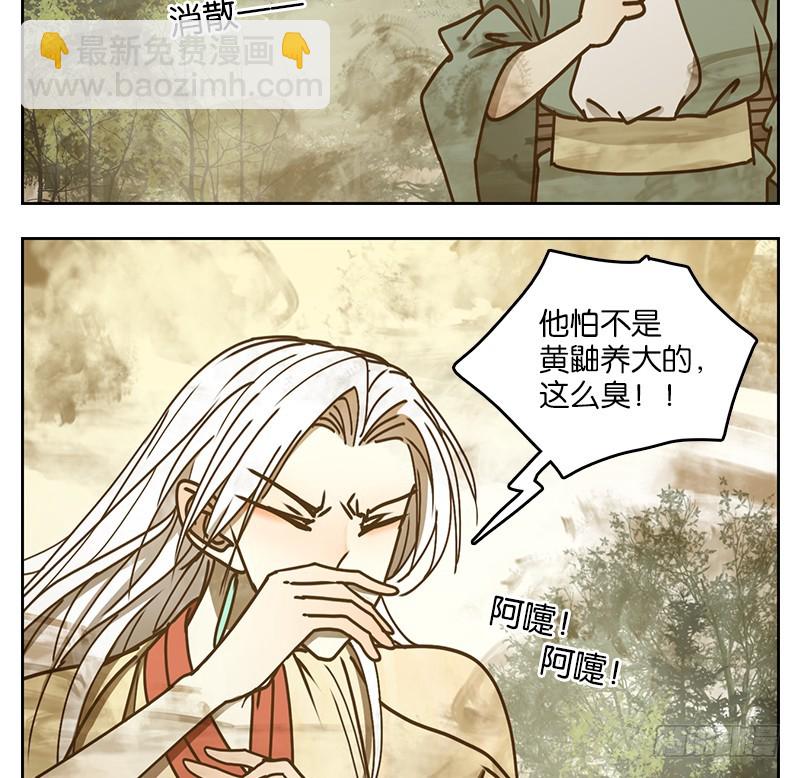 第39话 舐犊之情（三）(1/2)-第40话