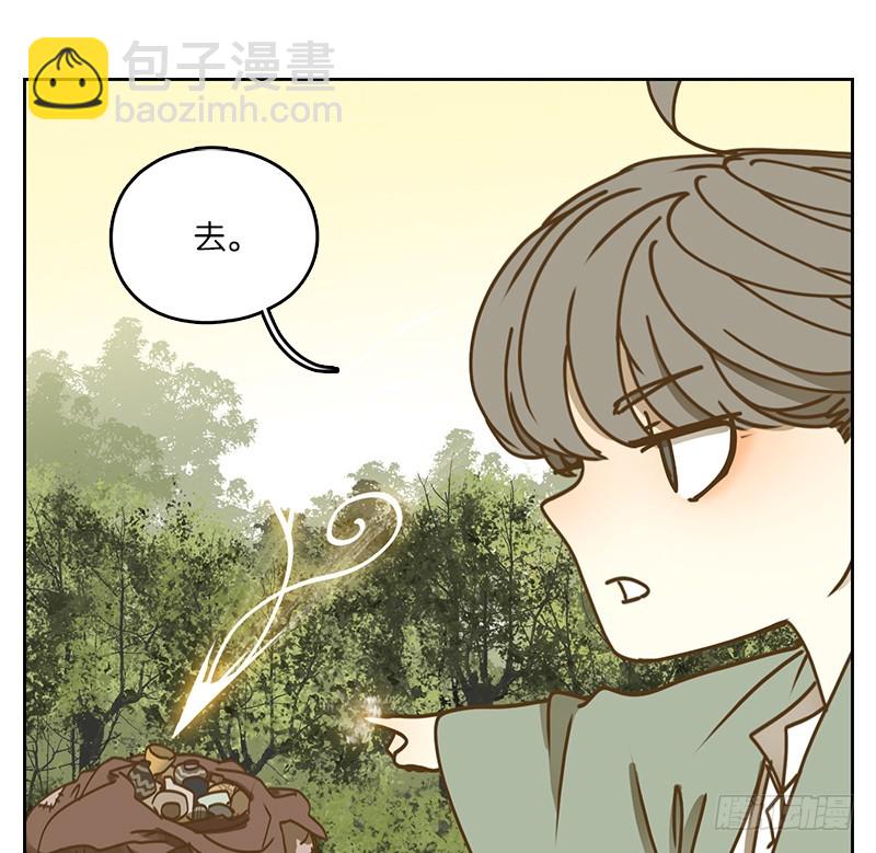 第39话 舐犊之情（三）(1/2)-第40话