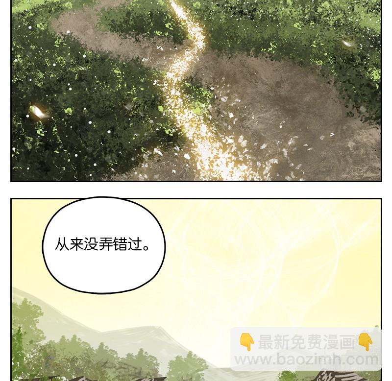 第39话 舐犊之情（三）(1/2)-第40话