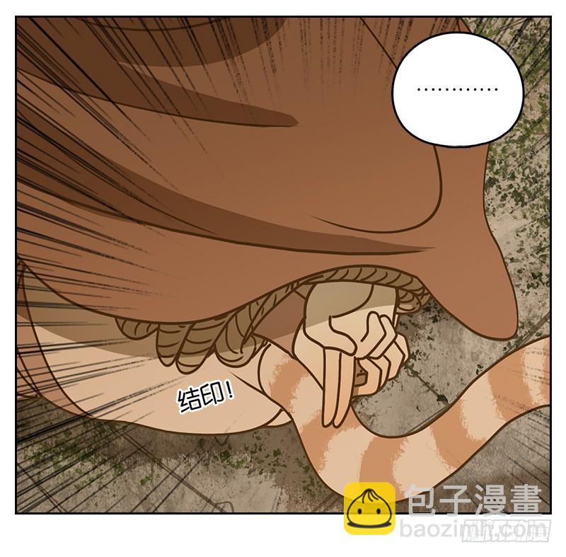 第39话 舐犊之情（三）(1/2)-第40话