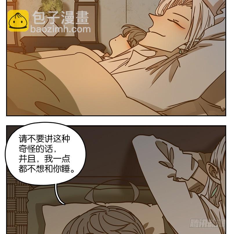 第41话 舐犊之情（五）-第42话