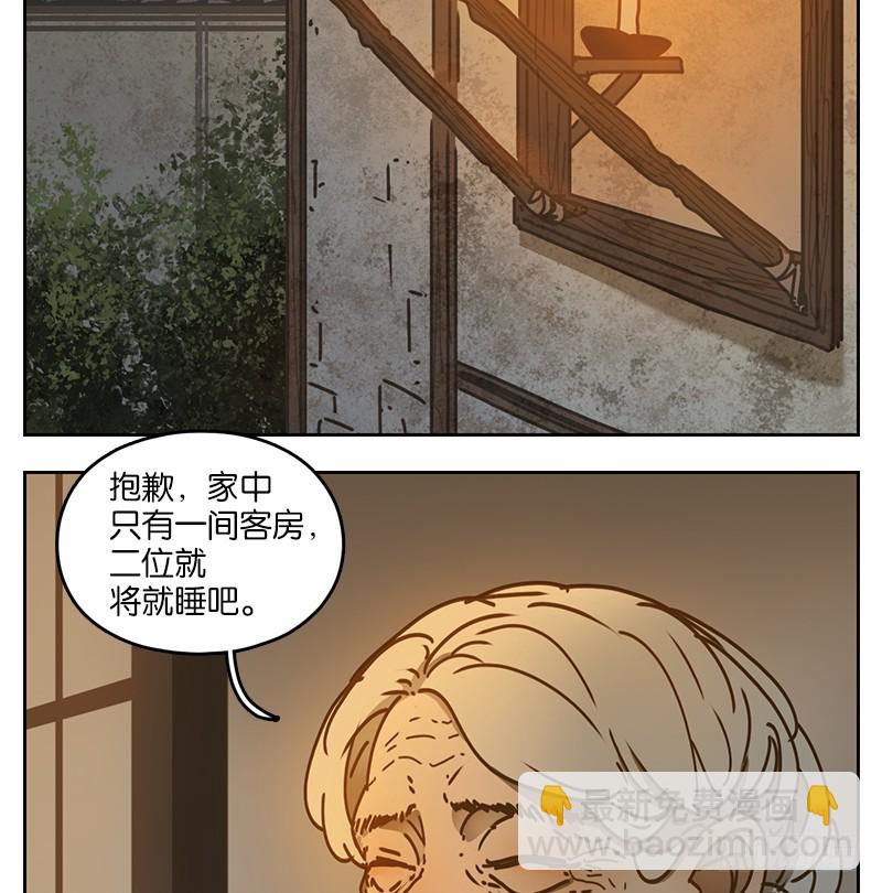 第41话 舐犊之情（五）-第42话