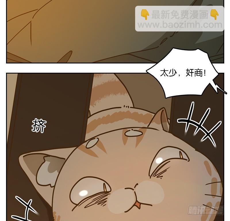 第41话 舐犊之情（五）-第42话