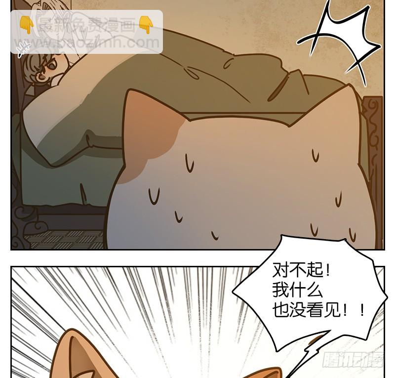 第41话 舐犊之情（五）-第42话