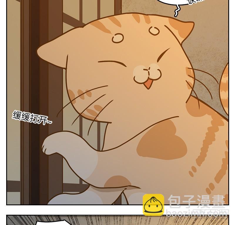 第41话 舐犊之情（五）-第42话