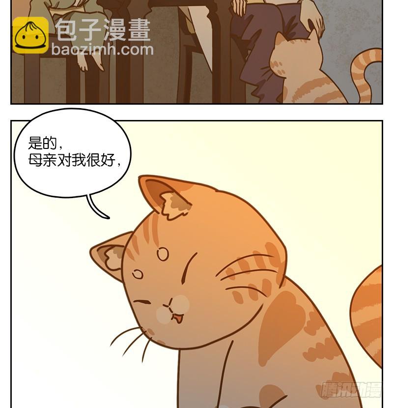 第41话 舐犊之情（五）-第42话
