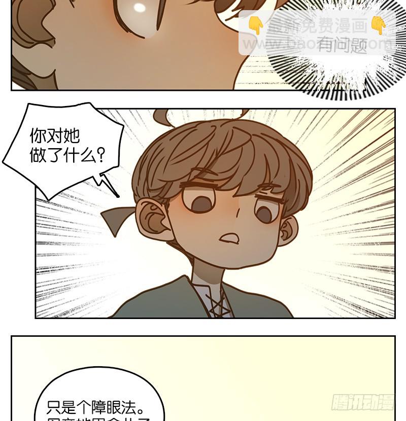 第41话 舐犊之情（五）-第42话