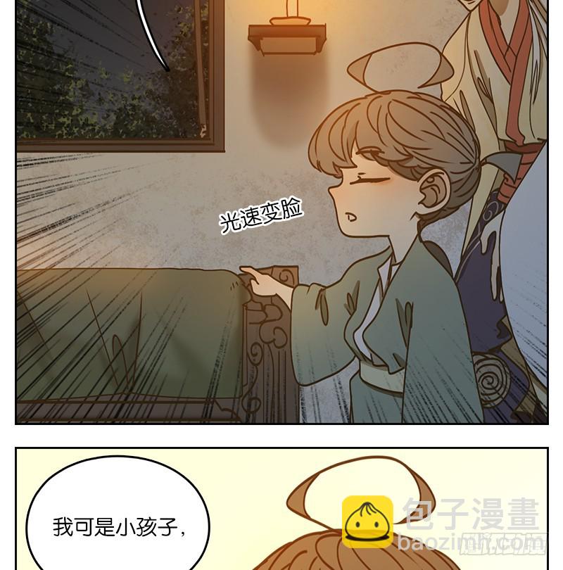 第41话 舐犊之情（五）-第42话