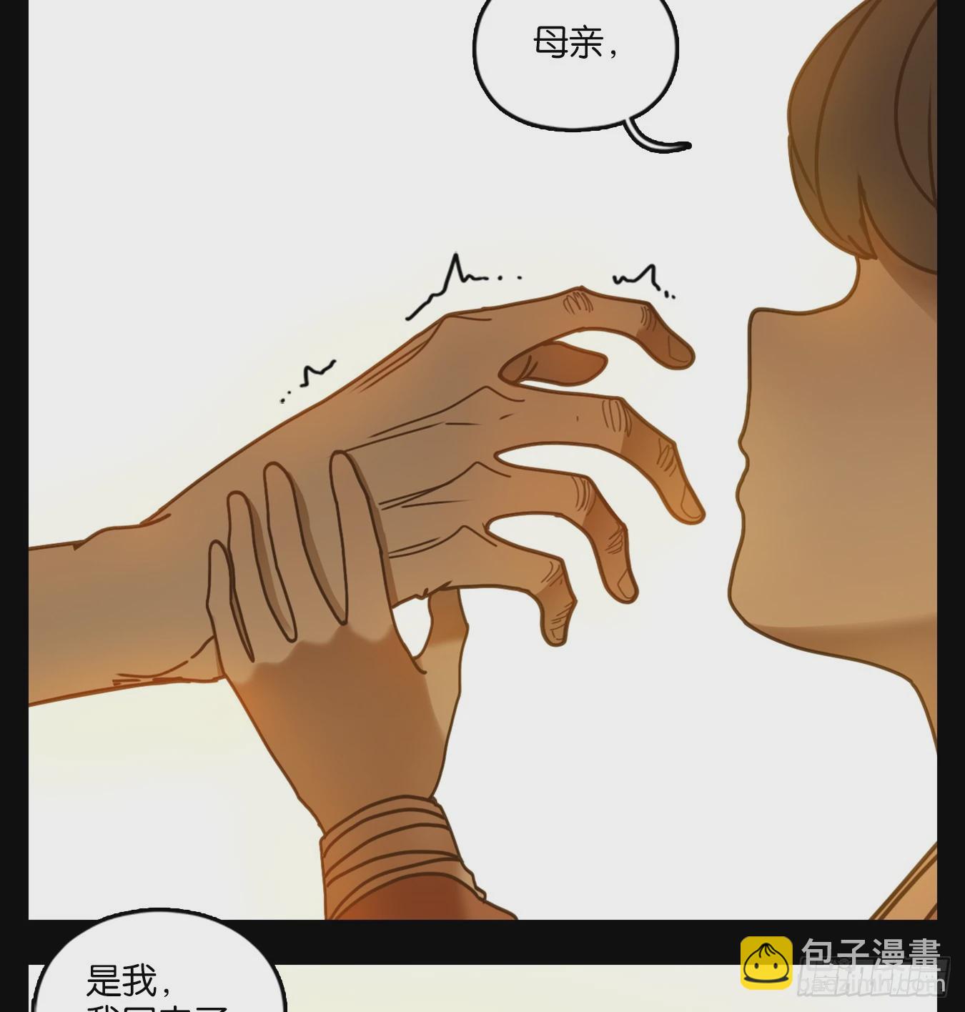 第43话 舐犊之情（七）(1/2)-第44话