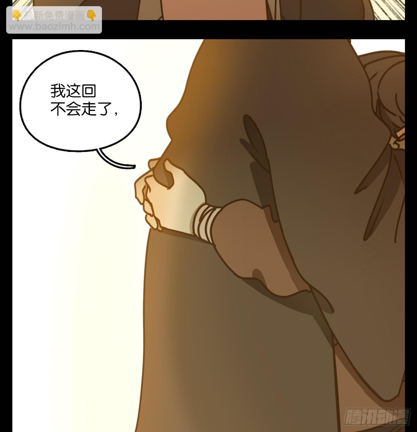 第43话 舐犊之情（七）(1/2)-第44话