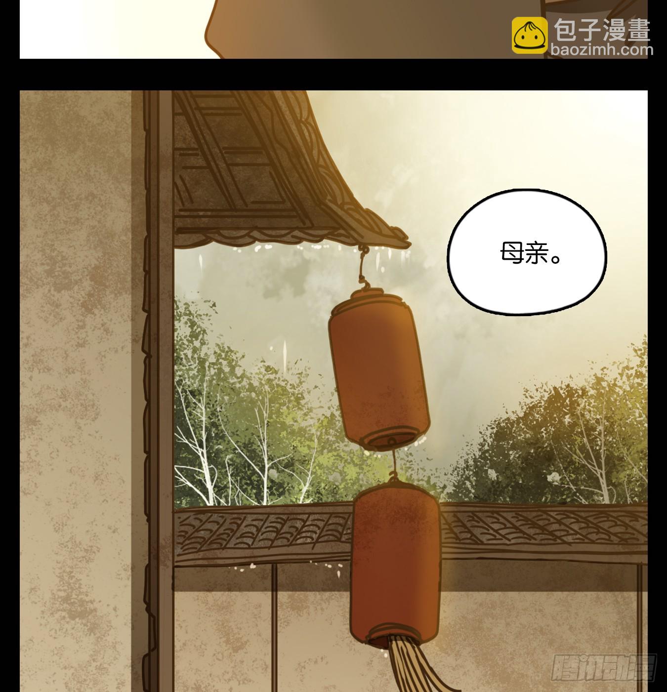 第43话 舐犊之情（七）(1/2)-第44话