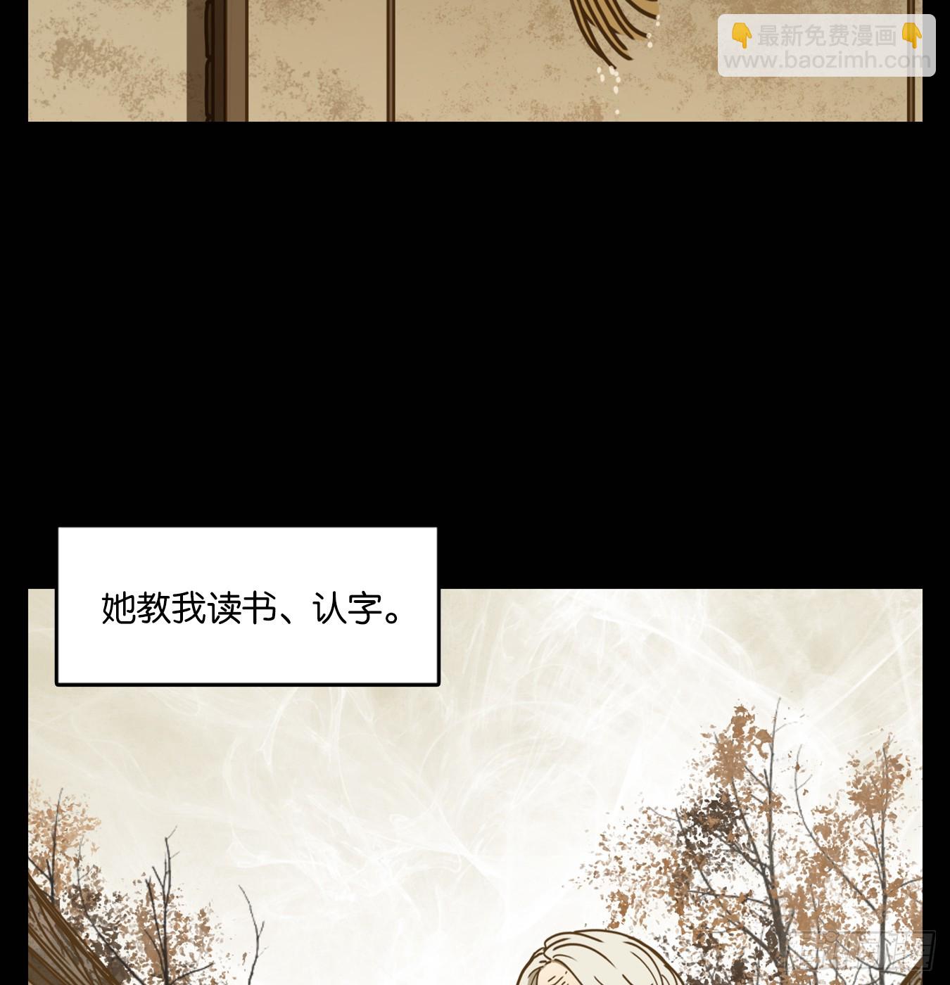 第43话 舐犊之情（七）(1/2)-第44话