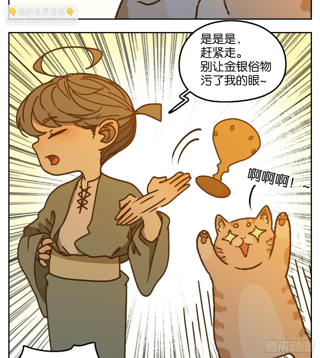 第43话 舐犊之情（七）(1/2)-第44话