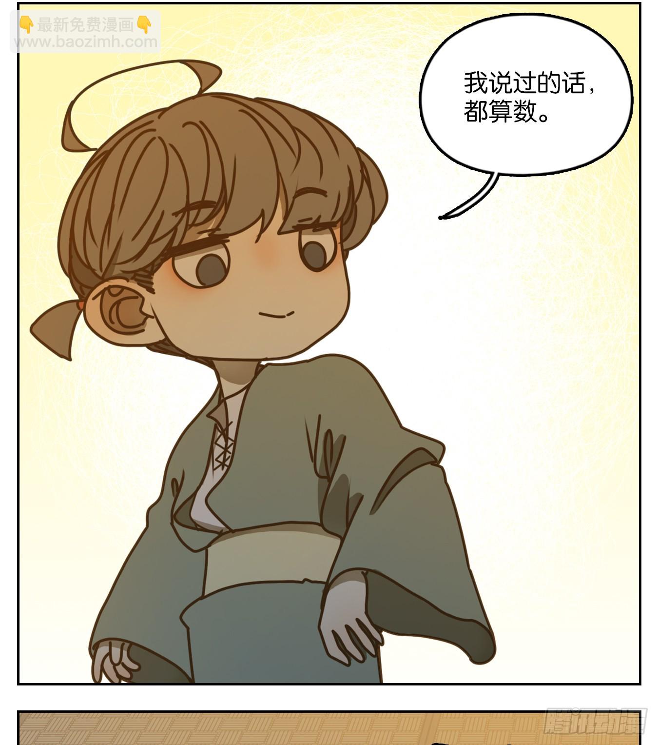 第43话 舐犊之情（七）(1/2)-第44话