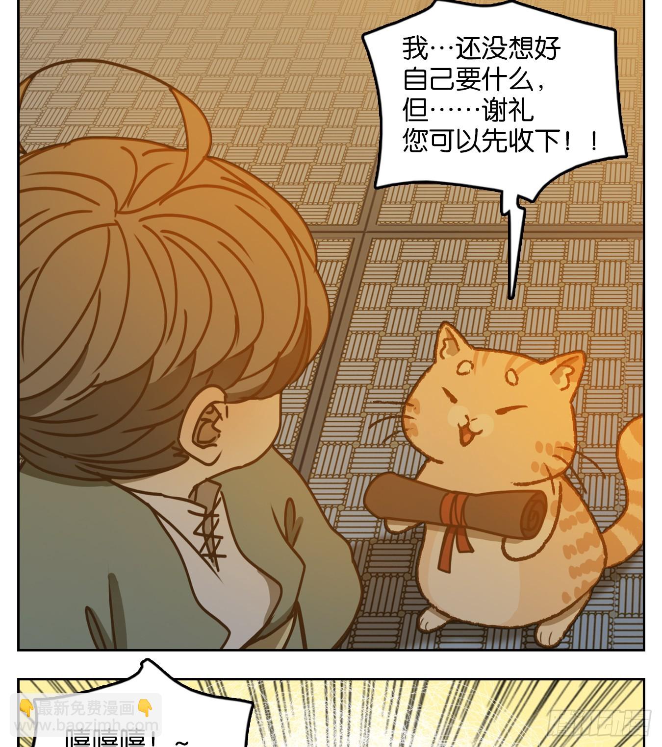 第43话 舐犊之情（七）(1/2)-第44话