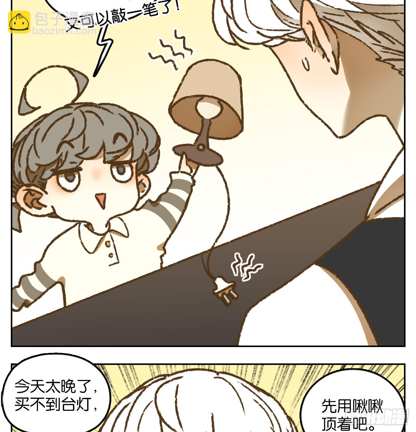 第43话 舐犊之情（七）(1/2)-第44话