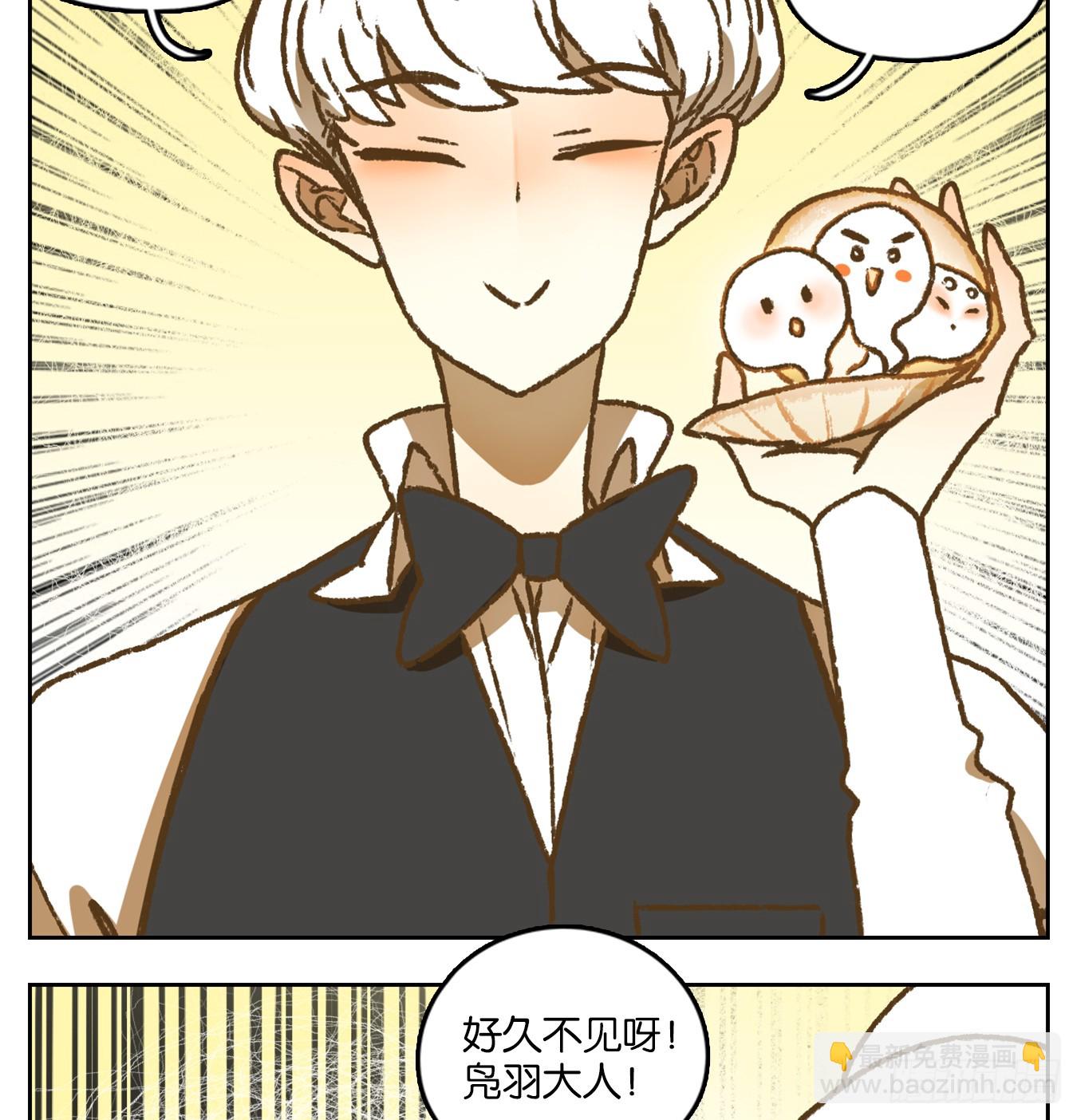 第43话 舐犊之情（七）(1/2)-第44话