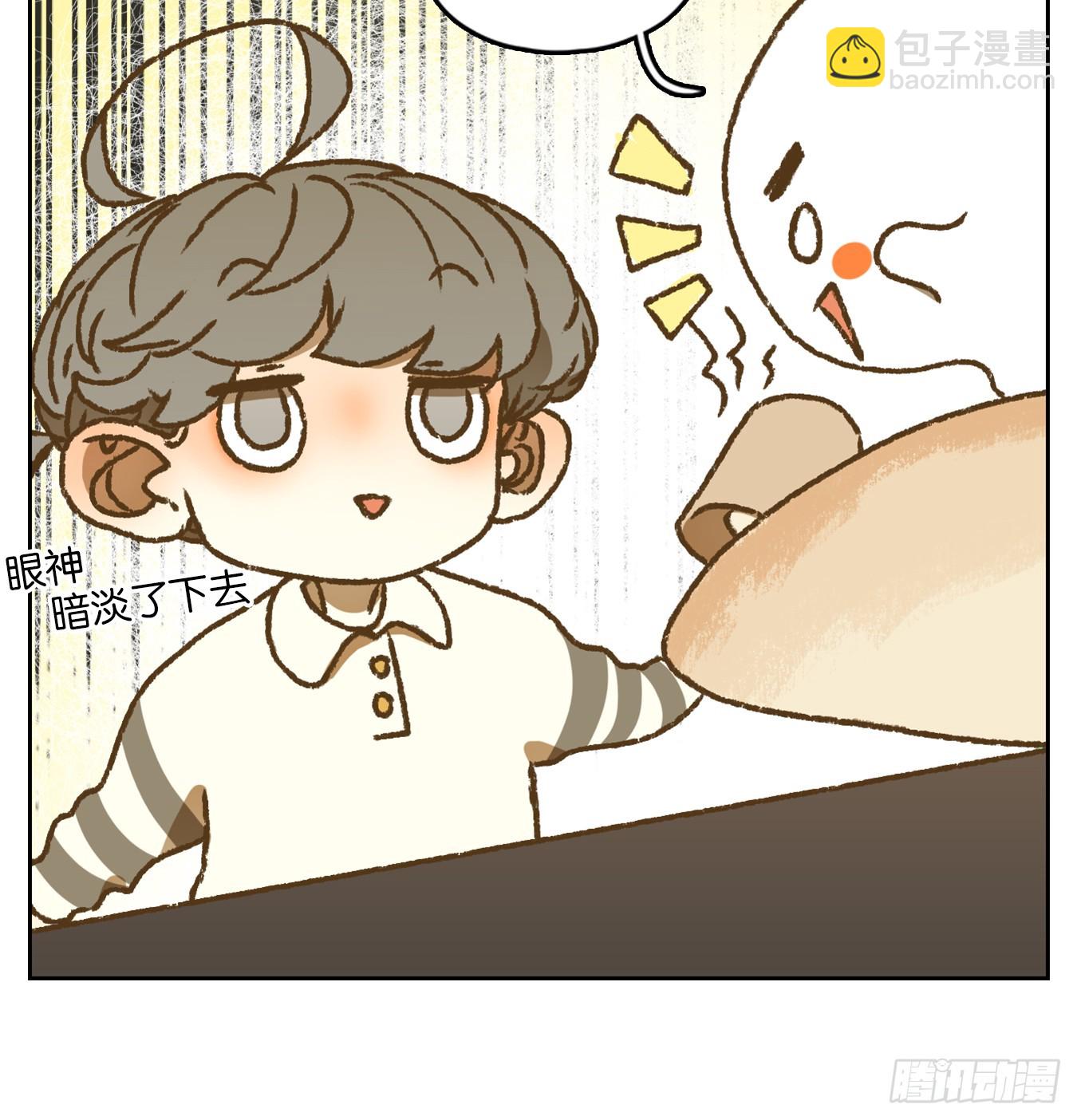 第43话 舐犊之情（七）(1/2)-第44话