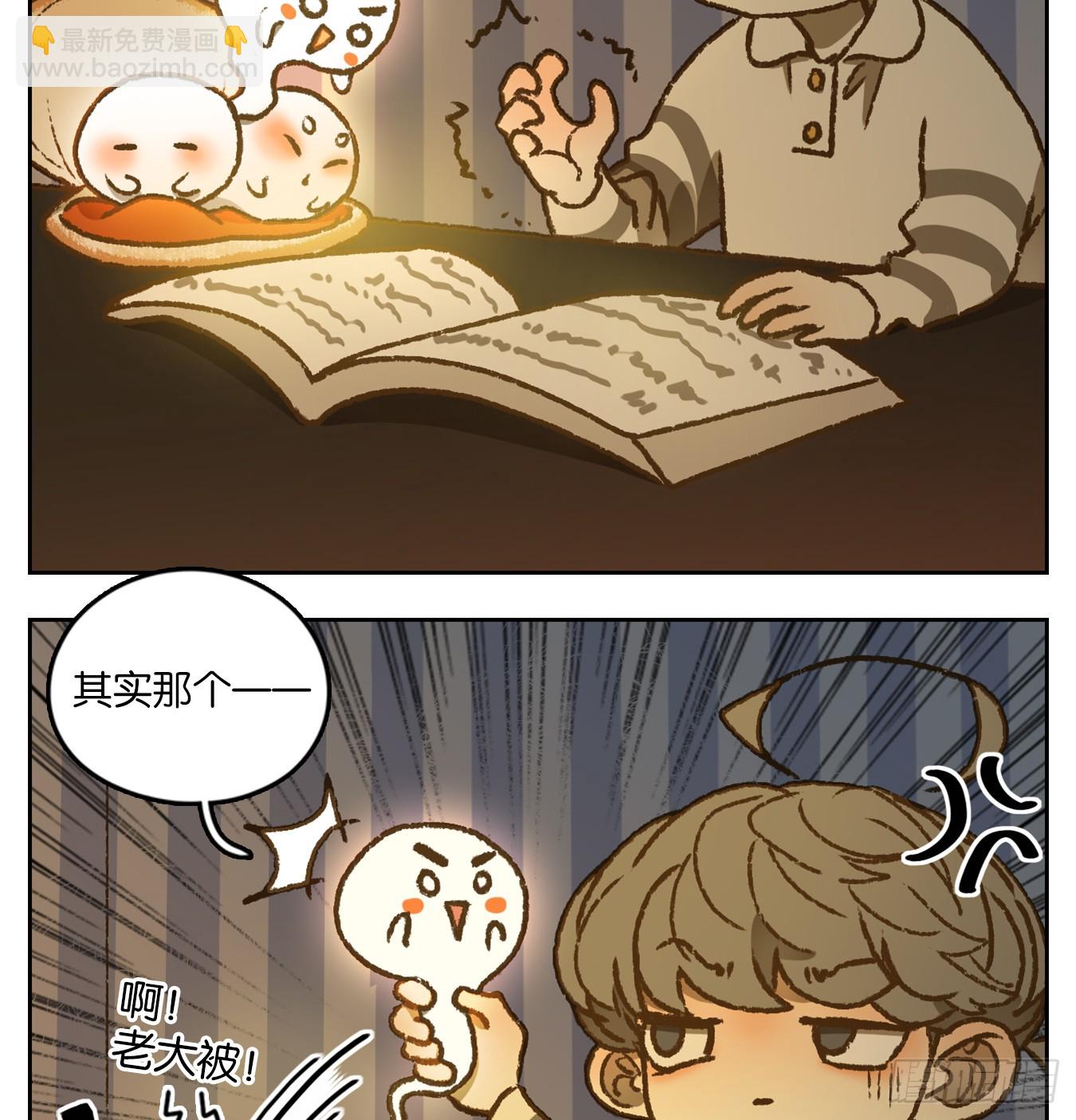第43话 舐犊之情（七）(1/2)-第44话