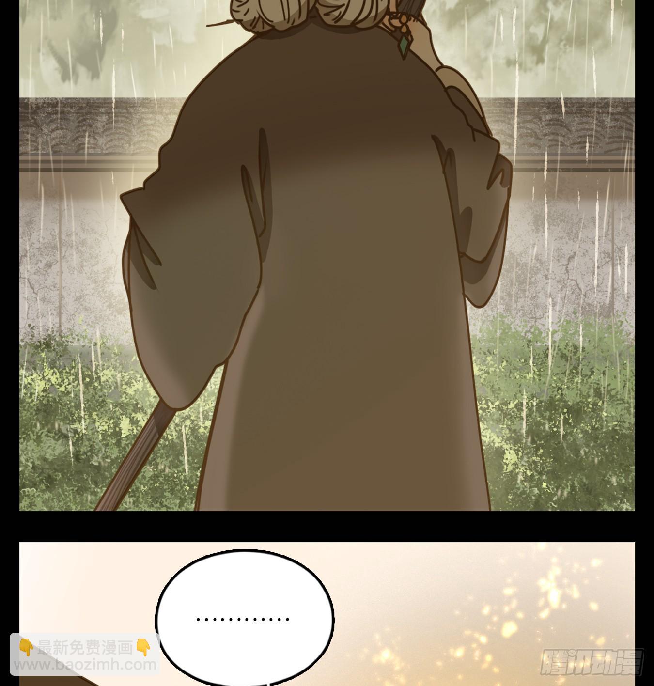 第43话 舐犊之情（七）(1/2)-第44话