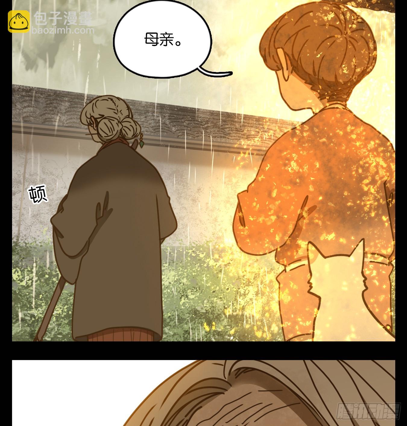 第43话 舐犊之情（七）(1/2)-第44话