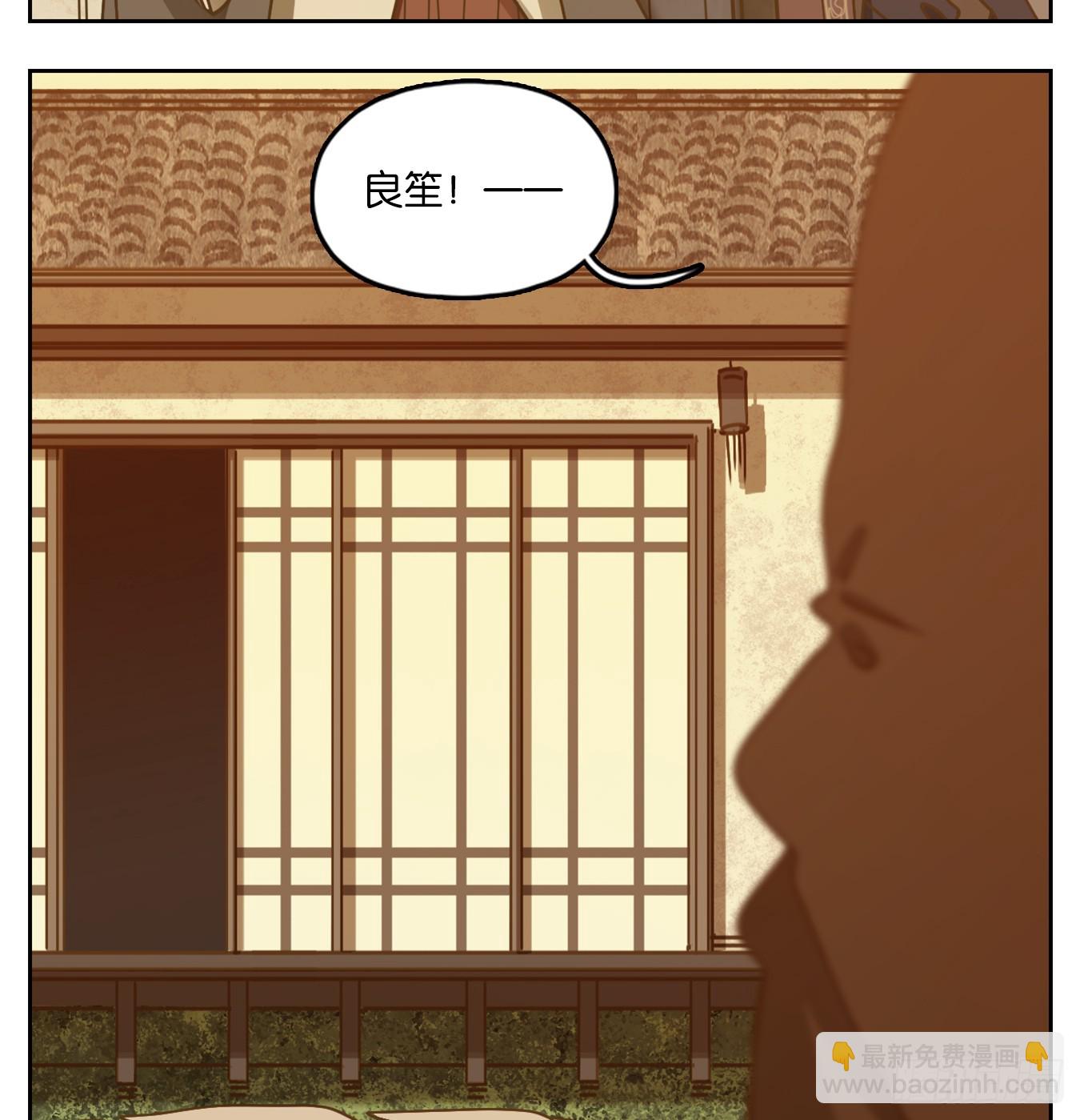 第45话 舐犊之情（九）(1/2)-第46话