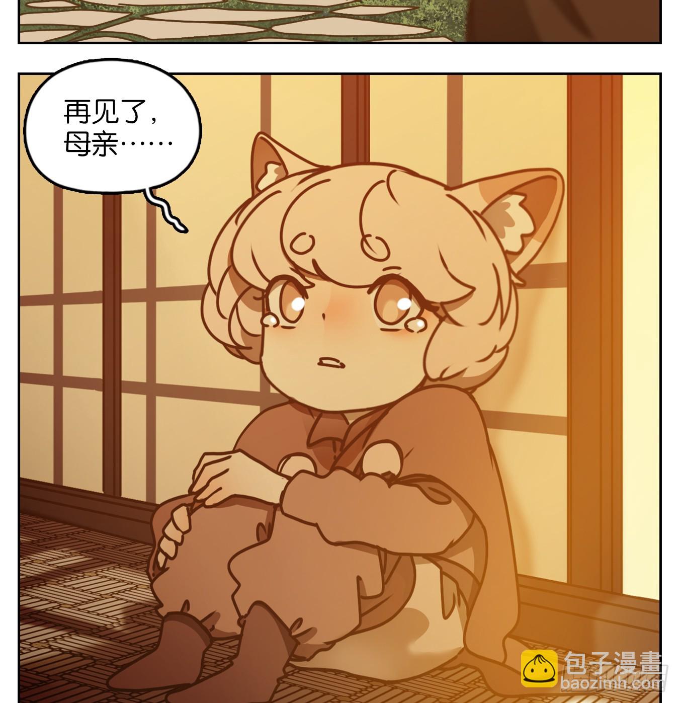 第45话 舐犊之情（九）(1/2)-第46话