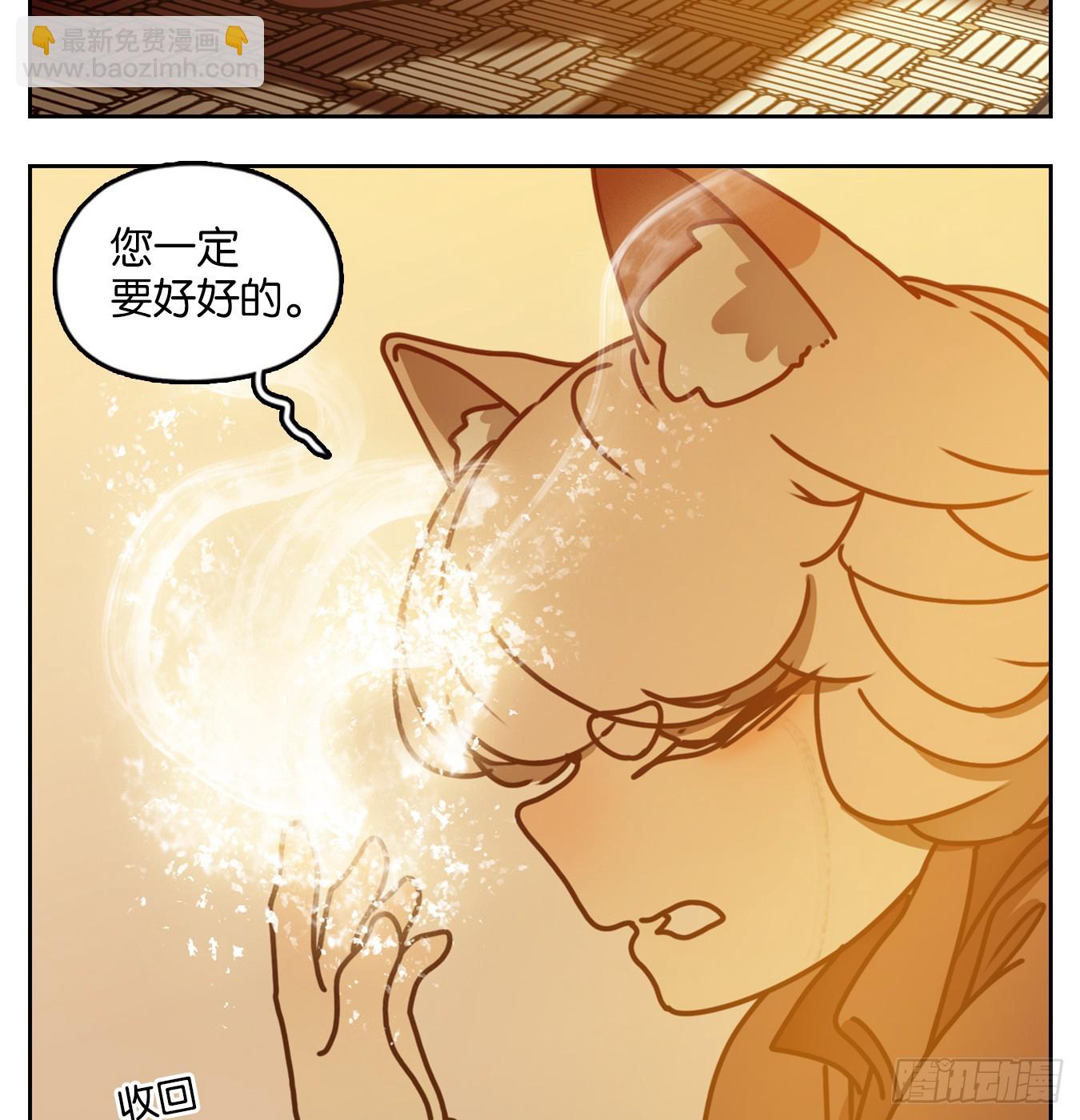 第45话 舐犊之情（九）(1/2)-第46话