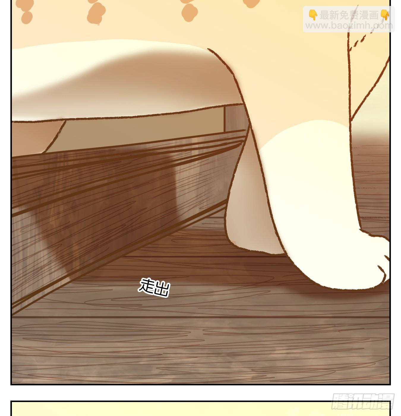 第45话 舐犊之情（九）(1/2)-第46话