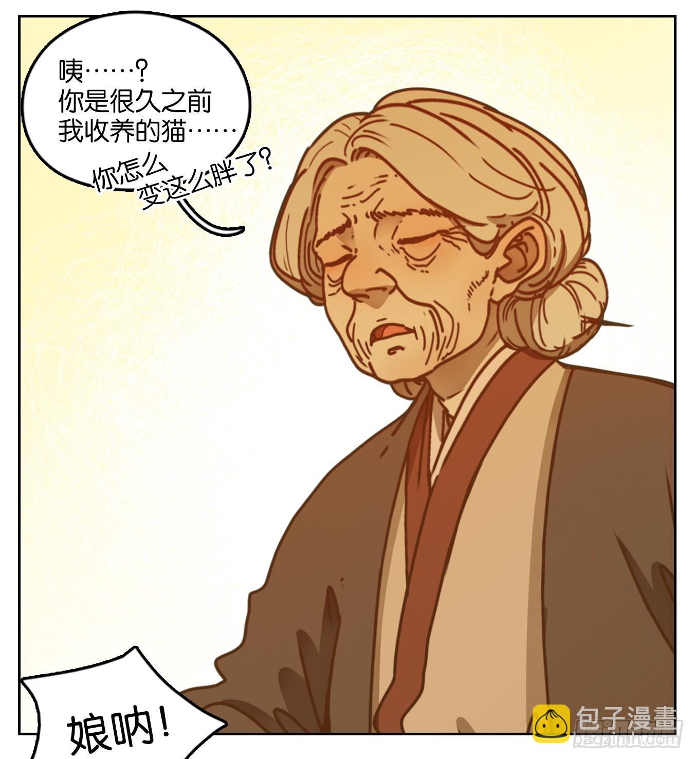 第45话 舐犊之情（九）(1/2)-第46话