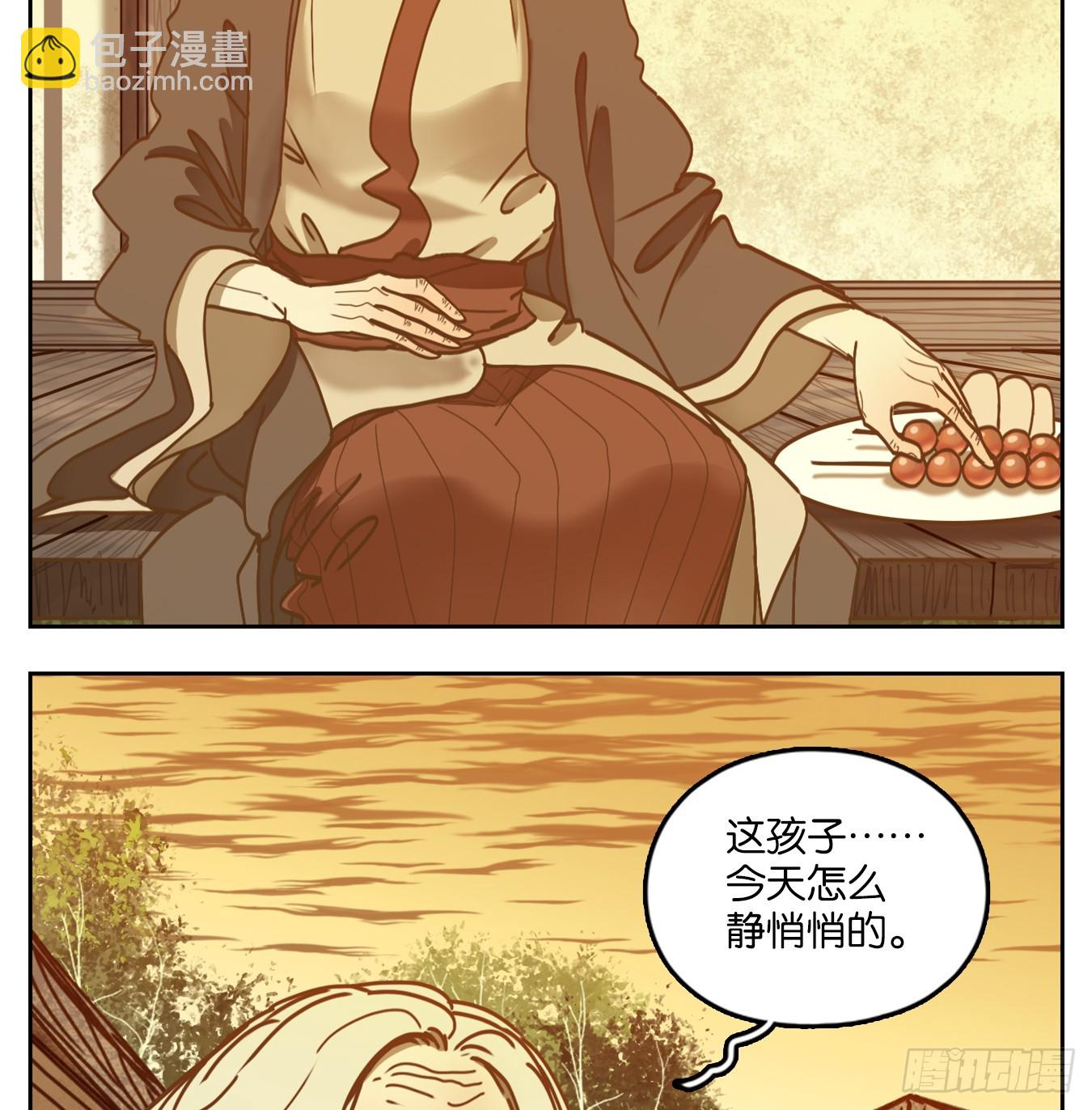 第45话 舐犊之情（九）(1/2)-第46话