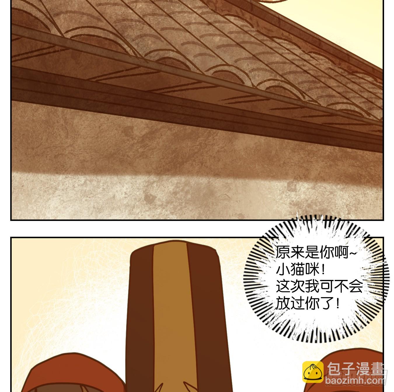 第45话 舐犊之情（九）(1/2)-第46话