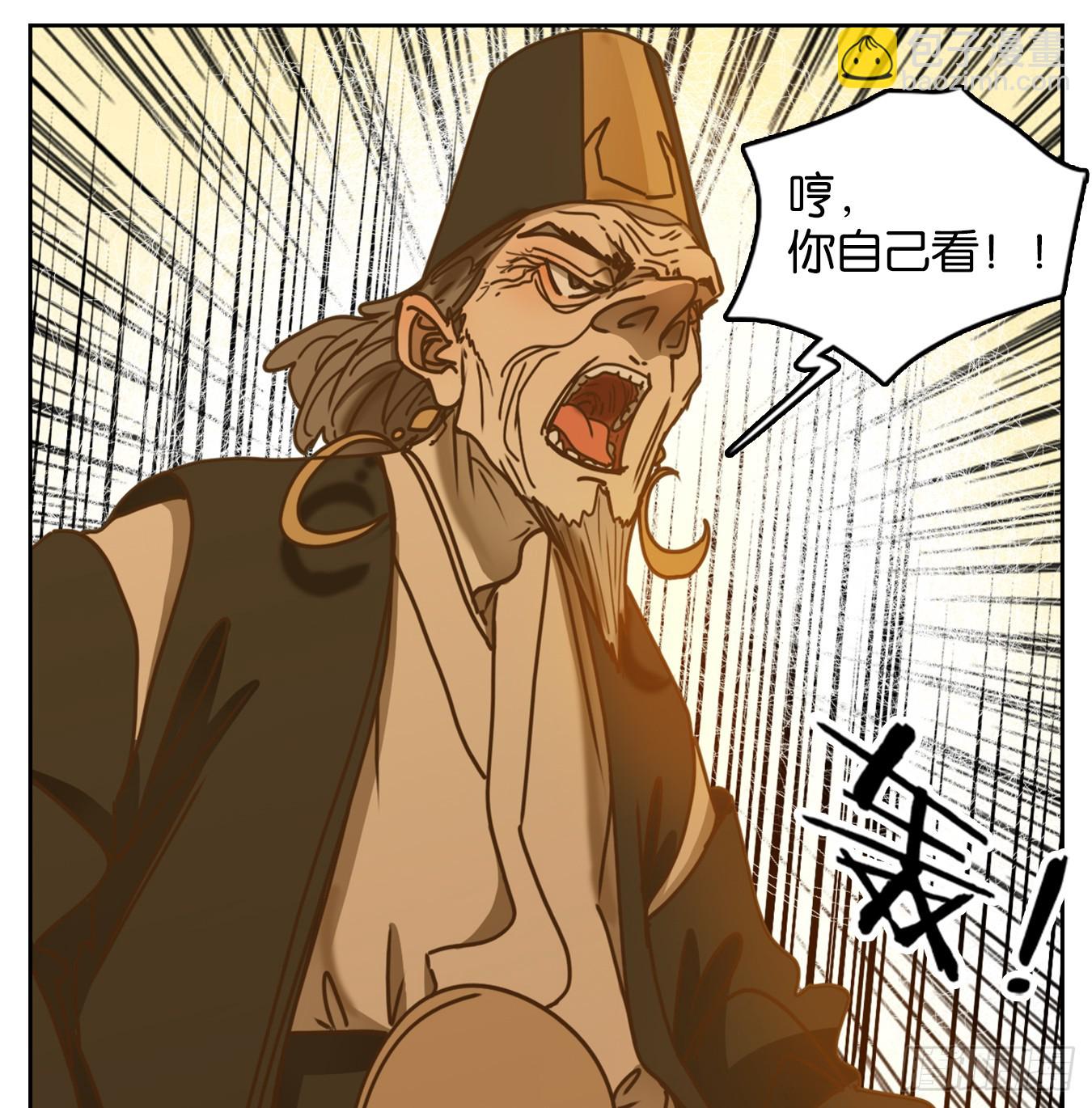 第45话 舐犊之情（九）(1/2)-第46话