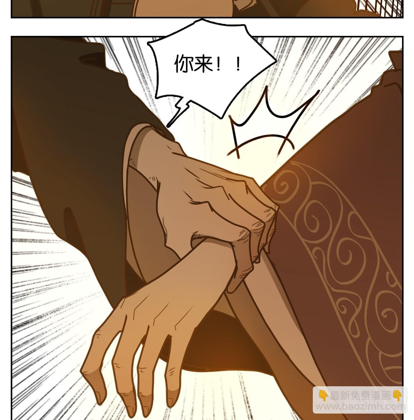 第45话 舐犊之情（九）(1/2)-第46话